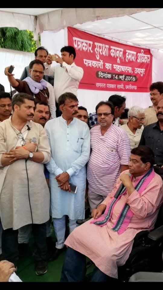 तृतीय आंदोलन रायपुर छत्तीसगढ़