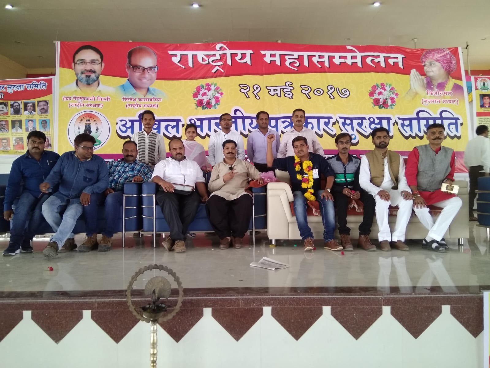 द्वितीय राष्ट्रीय अधिवेशन चोटिला गुजरात